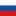 Russland