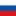 Russland