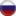 Russland