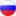 Russland